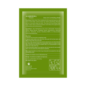ALODERMA Aloe Oil Controlling Mask (Box of 5)